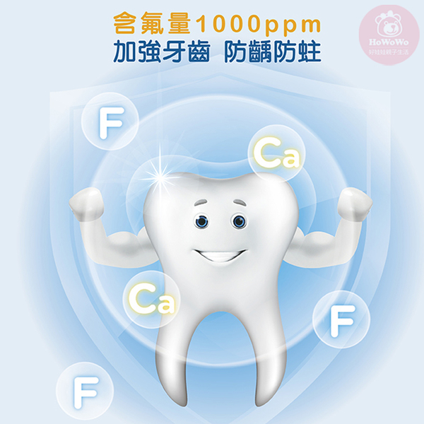 樂唯他 兒童牙膏 兒童專用含氟抗敏感泡沫牙膏 Luveta product thumbnail 6