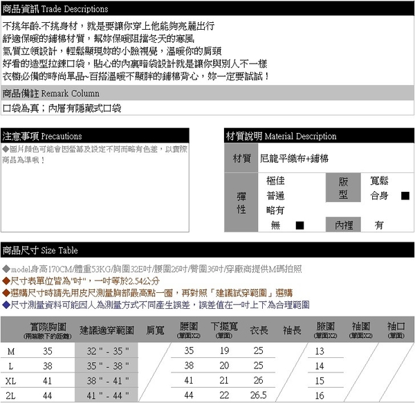 保暖外套--顯瘦保暖輕薄百搭立領波浪鋪綿外套背心(黑.紅.藍M-2L)-J356眼圈熊中大尺碼 product thumbnail 10