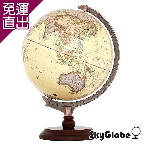 ac-129 skyglobe