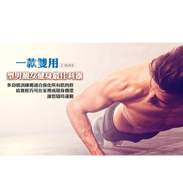 成功SUCCESS 第三代滾輪式伏地挺身器(可當健腹輪) S5199台灣製 product thumbnail 3