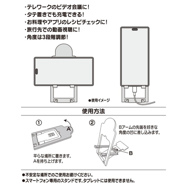 asdfkitty*庫洛米可調式手機架 手機支架 3段階角度調節-日本正版商品 product thumbnail 6