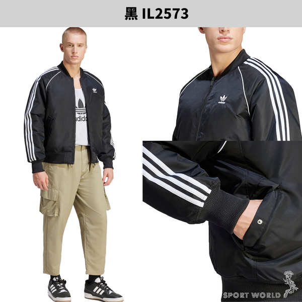 【下殺】Adidas 鋪棉外套 男裝 拉鍊口袋 三葉草 黑【運動世界】IL2573 product thumbnail 4