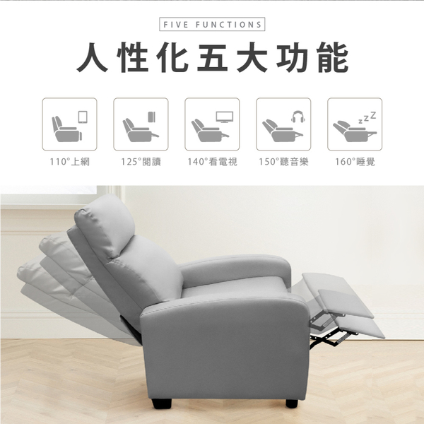 【IHouse】巴斯卡 可調式單人沙發躺椅 product thumbnail 3