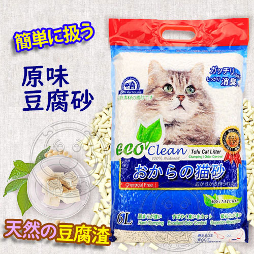 【培菓幸福寵物專營店】Eco Clean》艾可豆腐砂貓砂(三種香味)-7L product thumbnail 8