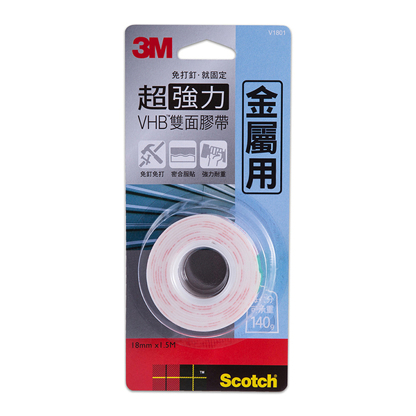 3M Scotch 思高牌 V1801 金屬用/金屬專用VHB超強力雙面膠帶 壓克力膠帶 強力泡棉膠18mm×1.5m