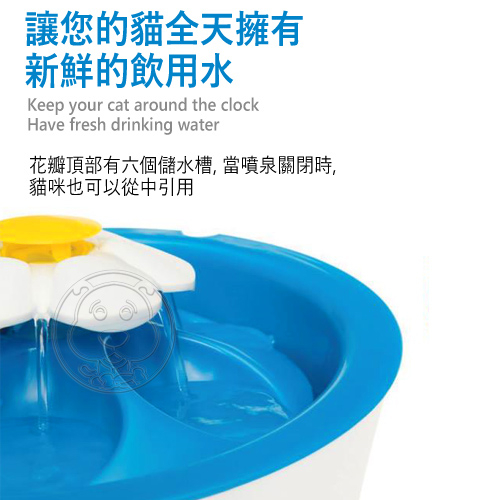 【培菓幸福寵物專營店】CATIT2.0》LED花朵自動噴泉飲水器-3L product thumbnail 3