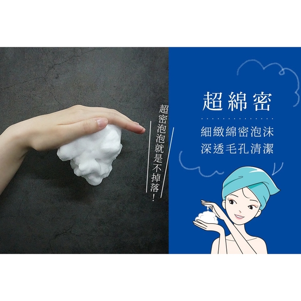 PAIR 沛醫亞 凈痘調理洗面乳 80g 洗面乳 LION 獅王 4506 product thumbnail 9