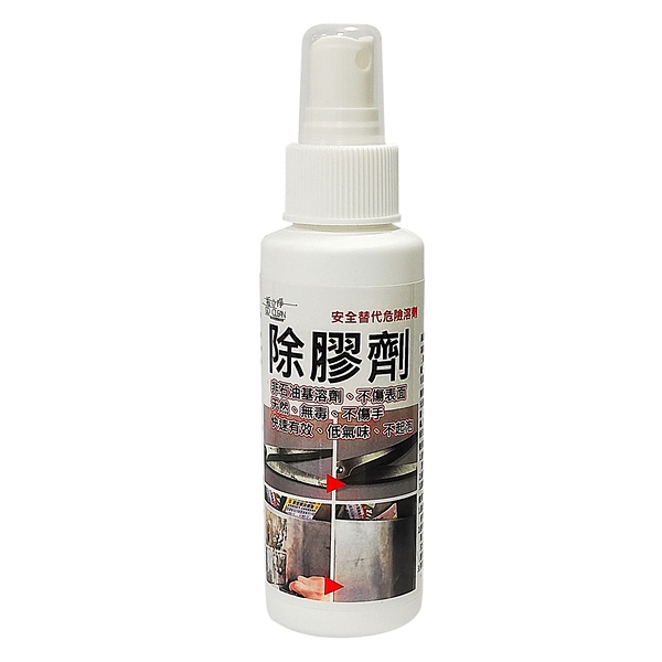 100ml 除膠劑