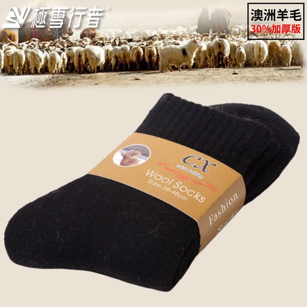 [極雪行者]SW-YM01(三雙組)澳洲羊毛30%襪身加厚迴圈升溫中統羊毛保暖襪/出國旅遊/冬季保暖 product thumbnail 5
