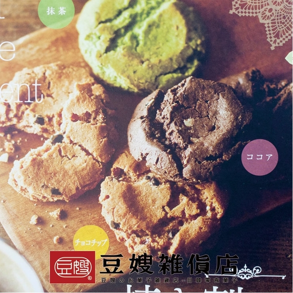 【即期下殺$199】日本零食 神戶烘烤綜合脆餅乾禮盒(18枚) product thumbnail 2