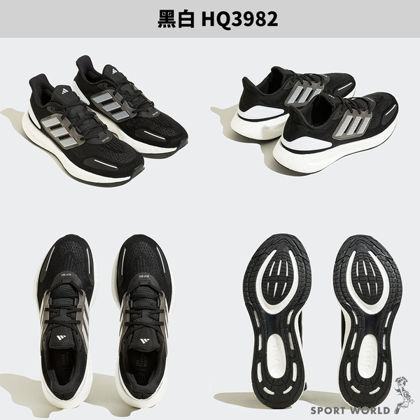 Adidas 男鞋 慢跑鞋 PUREBOOST 22 白紫/黑白/白灰【運動世界】HQ3981/HQ3982/IG0909 product thumbnail 4