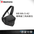 Manfrotto MB MA-S-A2 Active Sling II 專業級三角斜肩包 II 正成總代理公司貨 旗艦品牌攝影包
