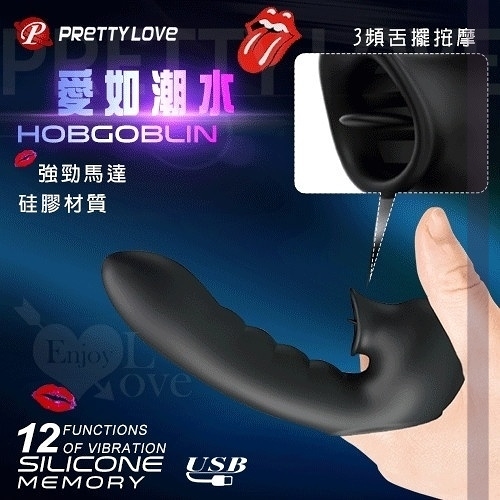 按摩器 自慰棒 情趣用品 Pretty Love‧Hobgoblin 愛如潮水 12頻強震3頻舌擺USB充電矽膠舌舔手指套