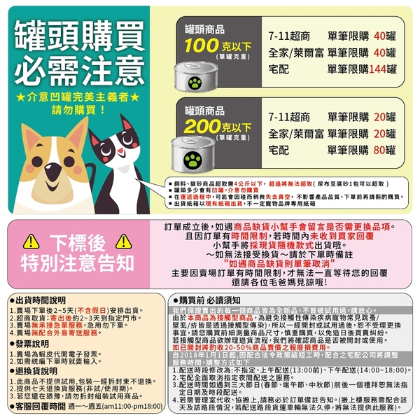 【單罐】Vi.Chi 維齊 益力膳 犬貓餐罐 80g低磷 低鈉 低負擔 狗罐頭 貓罐頭『寵喵樂旗艦店』 product thumbnail 7