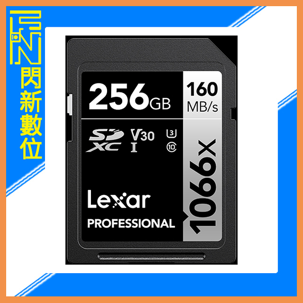 Lexar 雷克沙 SDXC 256G/256GB 1066X UHS-I V30 U3 記憶卡(讀160MB/s,寫120MB/s)公司貨