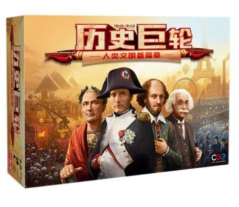 『高雄龐奇桌遊』 歷史巨輪 Through the Ages 簡體中文版 正版桌上遊戲專賣店