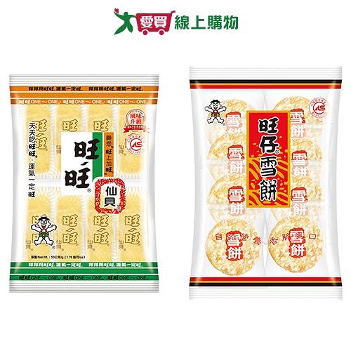 旺旺米果(仙貝/雪餅)(50-75G)【愛買】