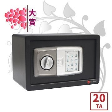 [ 家事達 ] TRENY- 大賞 電子式保險箱-黑 20TA (兩年保固) 密碼保險箱 飯店 金庫金櫃