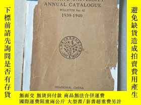 二手書博民逛書店st.john s罕見university annual catalogue 1939-1940Y447092