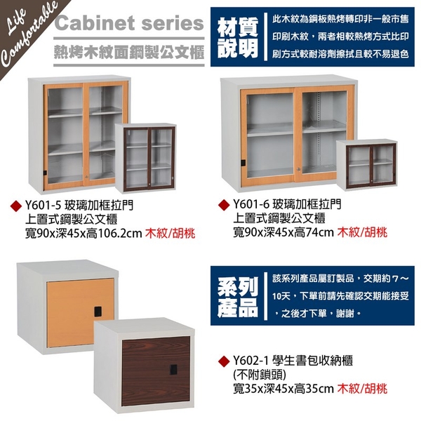 【C.L居家生活館】Y602-2 雙開門單人鋼製衣櫃/衣櫥/鐵櫃/置物櫃