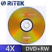 ◆加贈三菱CD筆◆免運費◆錸德 Ritek X 版 4X DVD+RW 4.7GB (10布丁桶裝x5)  50P  加贈三菱CD筆x1