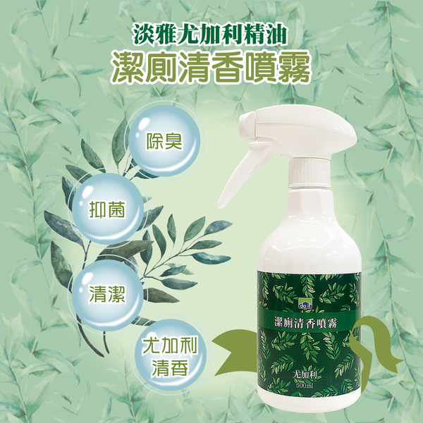 潔廁清香噴霧500ml尤加利香氛補充瓶 product thumbnail 2