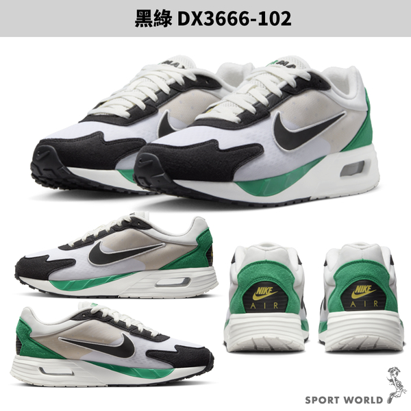 Nike 男鞋 休閒鞋 Air Max Solo【運動世界】DX3666-100/003/002/102 product thumbnail 8
