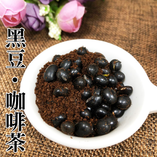 黑豆咖啡茶包 咖啡黑豆茶包 15入 黑豆咖啡 黑豆茶 沖泡立體茶包 【正心堂】