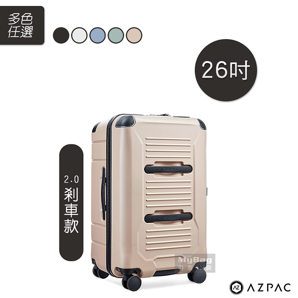 AZPAC 行李箱 26吋 Trucker 旅行箱 2.0 煞車款 3:7 胖胖箱 PC材質 防穿刺拉鍊 得意時袋