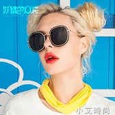 韓國墨鏡女潮2020明星款復古太陽鏡圓臉個性網紅太陽眼鏡時尚新款 小艾新品