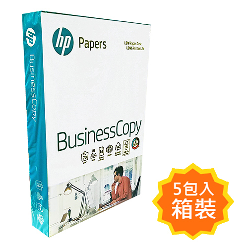 HP BUSINESS COPY A4 70gsm 雷射噴墨白色影印紙500張入 X 5包入箱裝 (NOD)