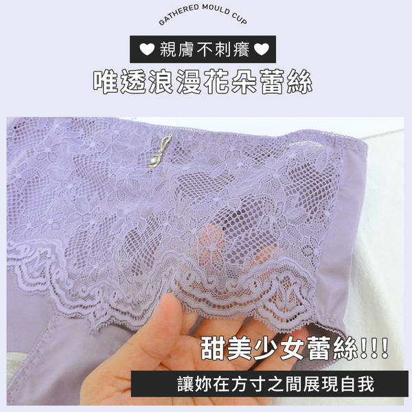 黛瑪Daima (M-XL)絲滑柔順舒適蕾絲內褲-灰色_3064 product thumbnail 6