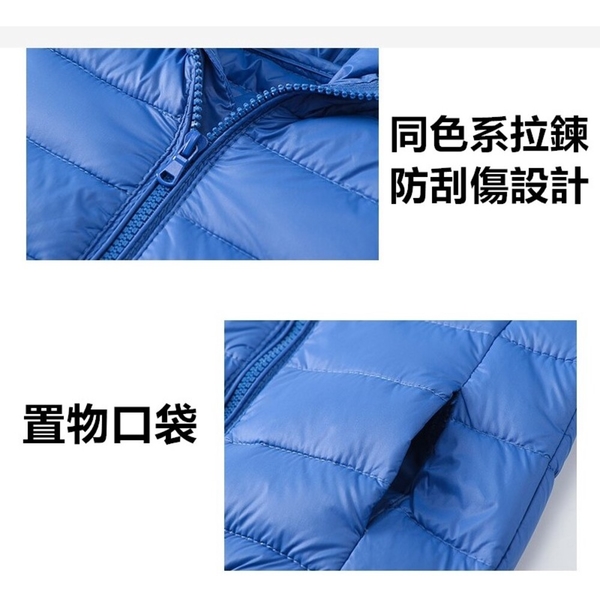 台灣現貨 兒童羽絨外套 輕羽絨外套 90%羽絨 兒童外套 連帽外套 兒童保暖外套 防風外套 product thumbnail 3