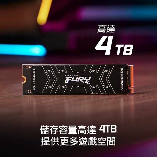 金士頓 Kingston FURY Renegade 2TB PCIe 4.0 NVMe M.2 SFYRD/2000G SSD 固態硬碟 product thumbnail 7