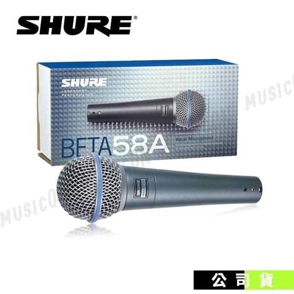 【南紡購物中心】SHURE BETA58A 動圈人聲麥克風 專業唱歌麥克風 街頭藝人表演麥克風