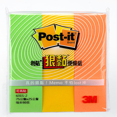 3M 思高牌 Post-it 631S-2狠黏利貼綠.黃.柑75*25mm