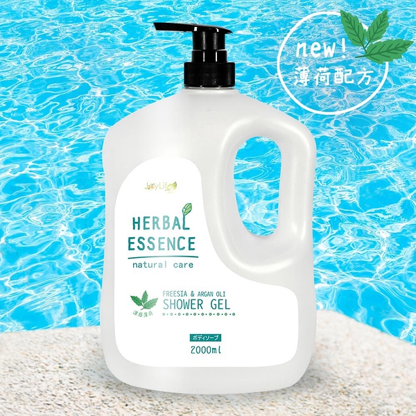 JoyLife 小蒼蘭香氛薄荷涼感草本植萃果油沐浴乳2000ml(MP0312M)