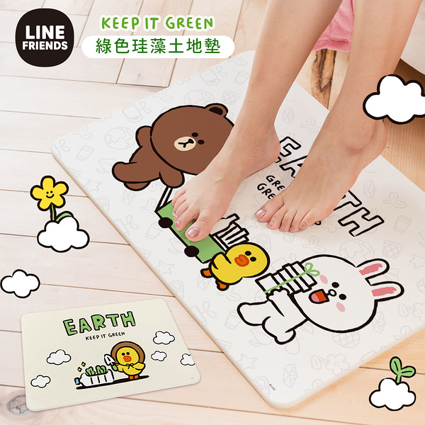 LINE Friends 環保系列 珪藻土地墊 熊大/兔兔/莎莉