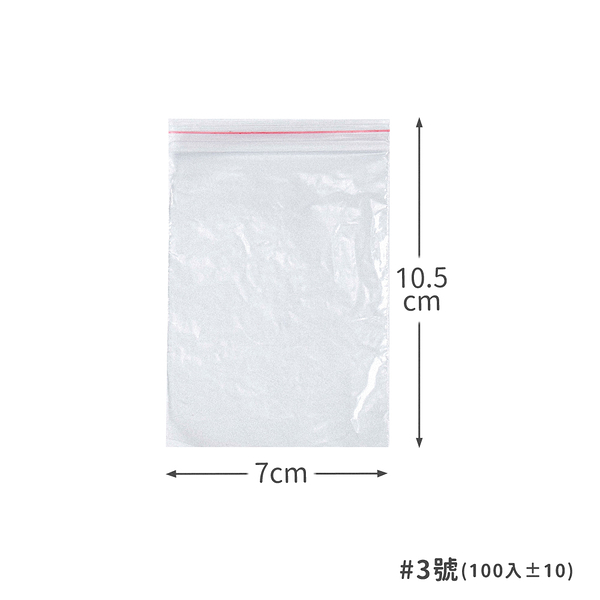 威瑪索 透明夾鏈袋-7x10.5cmx100入±10