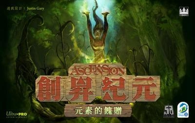 『高雄龐奇桌遊』 創昇紀元 (暗殺神新版 ) Ascension 繁體中文版 正版桌上遊戲專賣店 product thumbnail 4