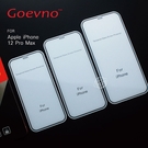 Goevno Apple iPhone 12 Pro Max 滿版玻璃貼 (霧面) 全屏 滿版 鋼化膜 9H硬度