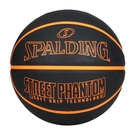 SPALDING 街頭幻影系列 #7橡膠籃球(室內外 7號球 斯伯丁≡體院≡ SPA84383