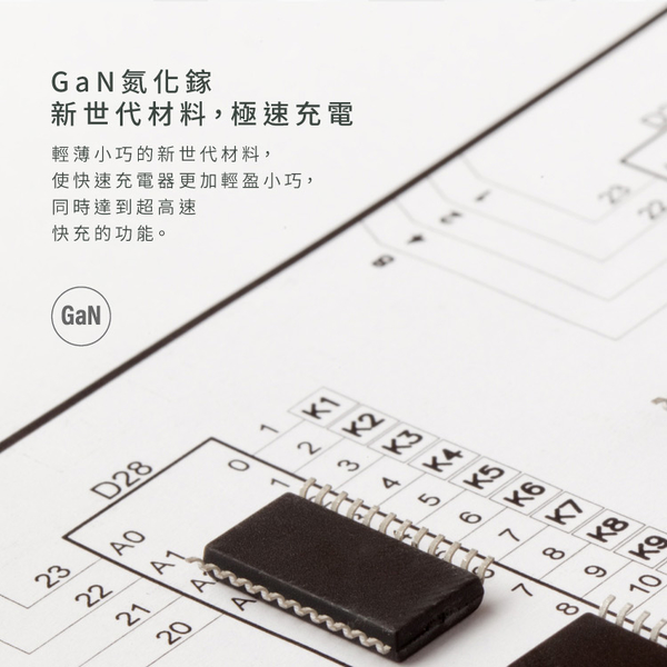 Osiemsens 迷你GaN 氮化鎵33W充電器-黑+NEXSON蘋果認證 Type-C to Lightning PD閃充線 product thumbnail 4