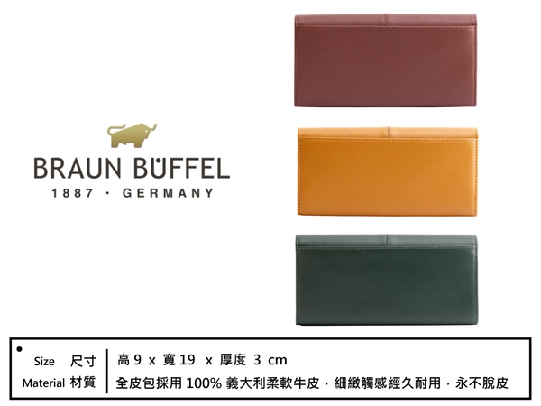 【全新品公司貨】BRAUN BUFFEL 德國小金牛 真皮附拉鍊長夾【寧寧小舖/台中30年老店】BF608-200-1 product thumbnail 9