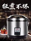 110V伏美規不黏電飯煲4L升家用出口大電飯鍋小家電廚房電器3-4人 全館免運