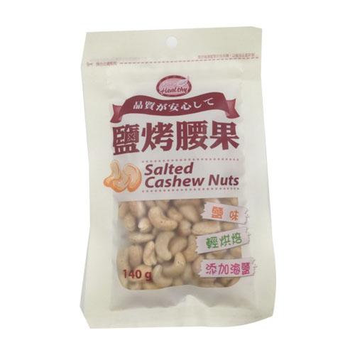 HEALTHY PLUS袋裝杏仁果/腰果系列(杏仁果/鹽烤腰果/無調味腰果)(140G/包)【愛買】 product thumbnail 4