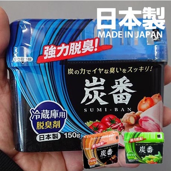 日本製 KOKUBO 小久保除臭劑 冰箱 鞋櫃 蔬果 活性碳 冷藏庫用 冰箱除臭 消臭盒 消除異味 KOKUBO