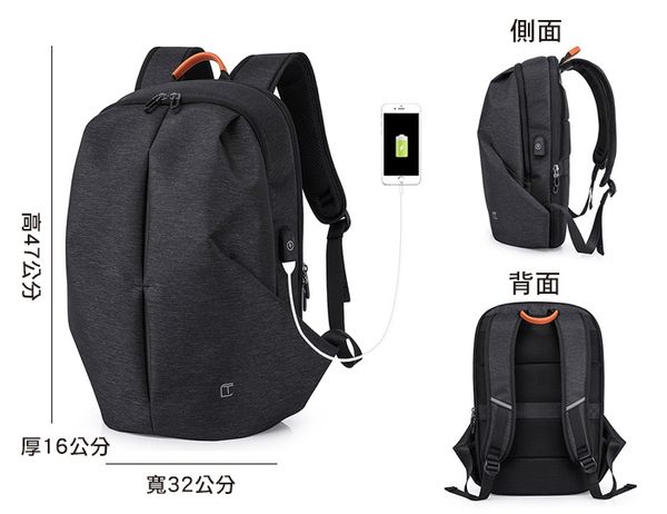 【男包】後背包 電腦包 TANGCOOL 夜行反光防護 商旅兩用包／火山黑