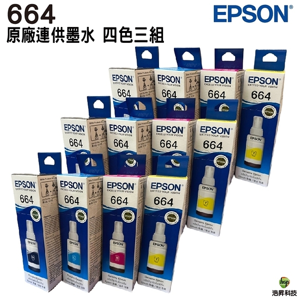 epson t664 四色三組 原廠填充墨水 適用l100 l110 l120 l200 l220 l210 l300 l310等