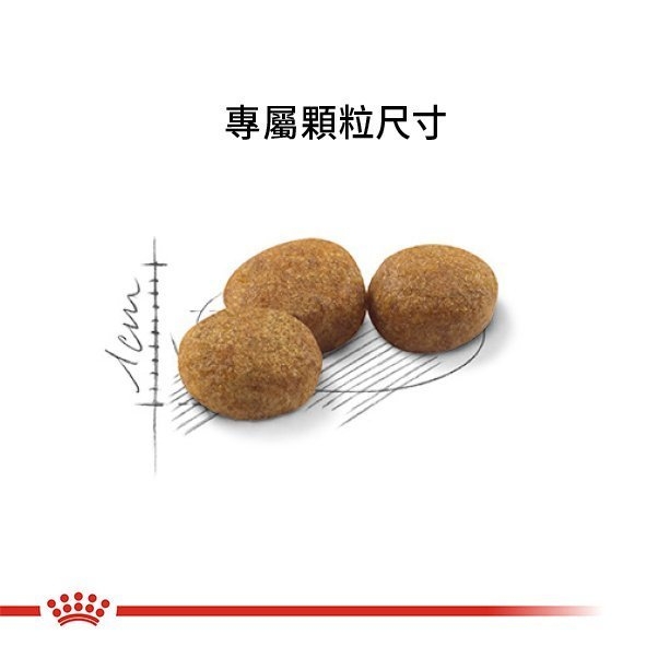 『寵喵樂旗艦店』免運 法國皇家S37 結紮貓飼料 -2KG product thumbnail 4